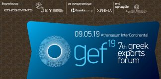 7th Greek Exports Forum - 09 Μαίου 2019