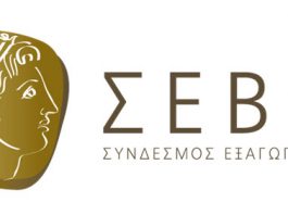 Λογότυπο ΣΕΒΕ