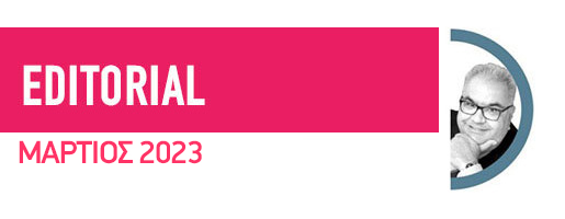 MARCH 2023