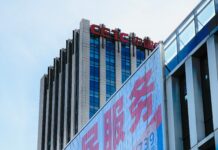 Κίνα: Στα 54,48 δισ. ευρώ οι εξερχόμενες άμεσες επενδύσεις στο α’ τετράμηνο
